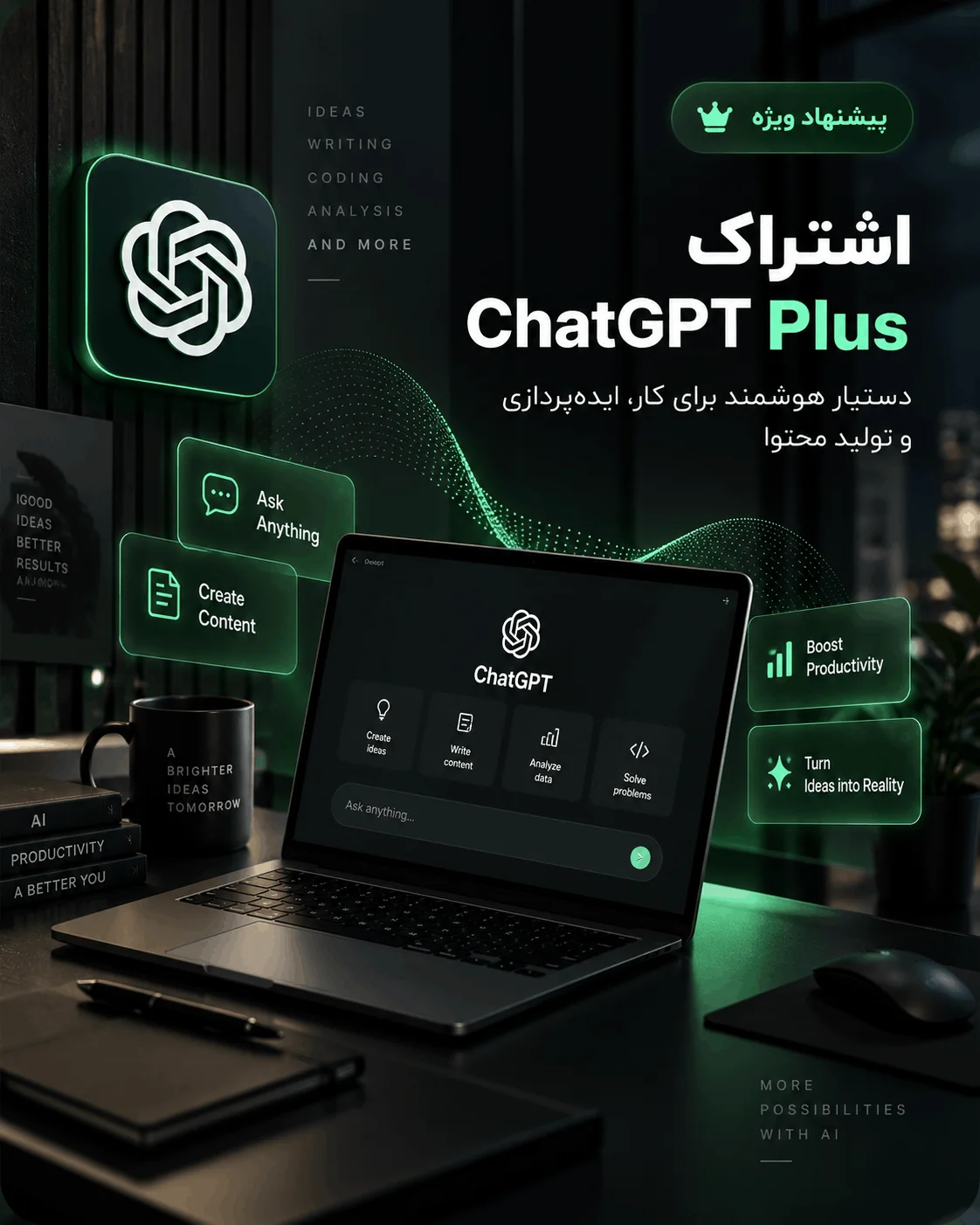 بنر تبلیغاتی 1