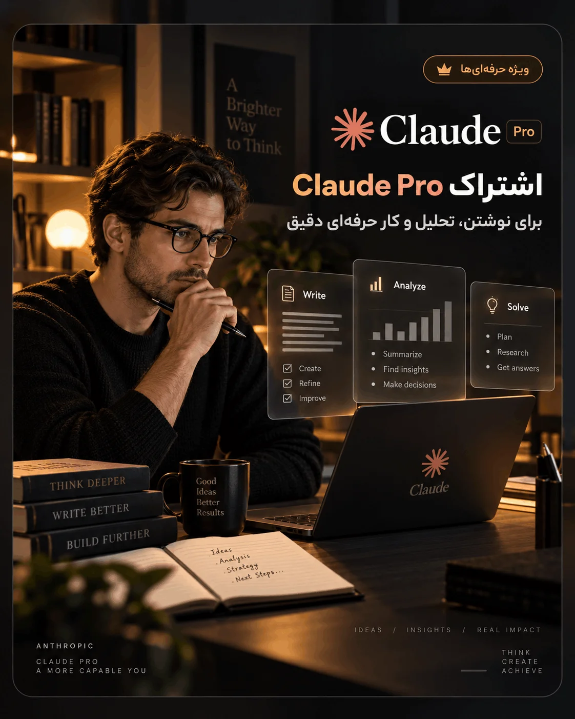 بنر تبلیغاتی 2