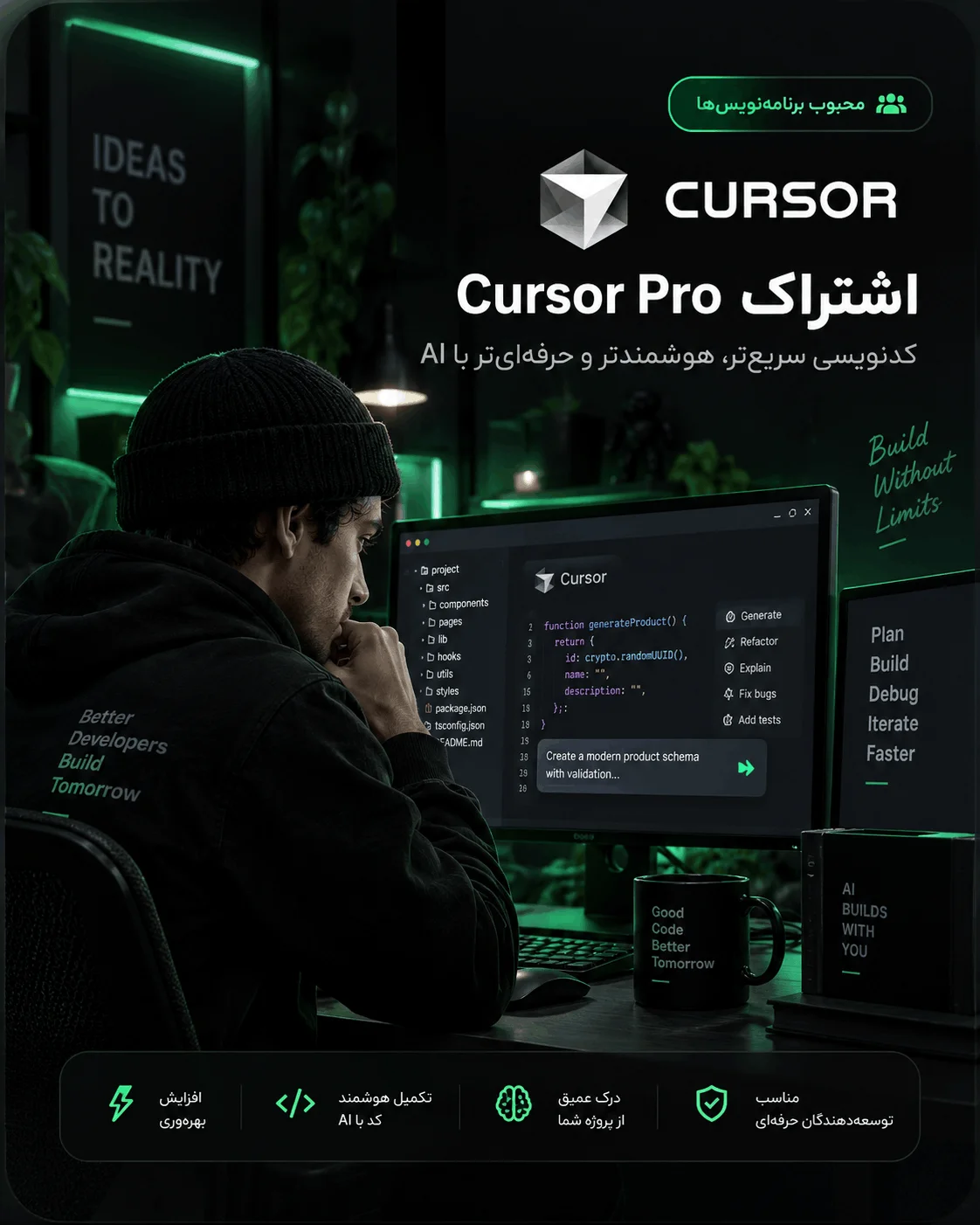 بنر تبلیغاتی 4