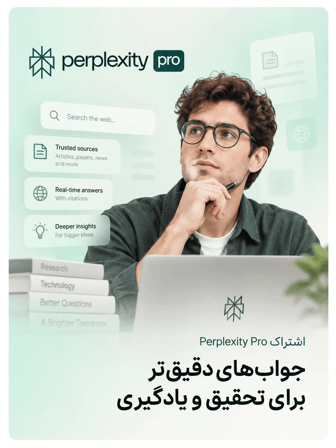 بنر تبلیغاتی 2
