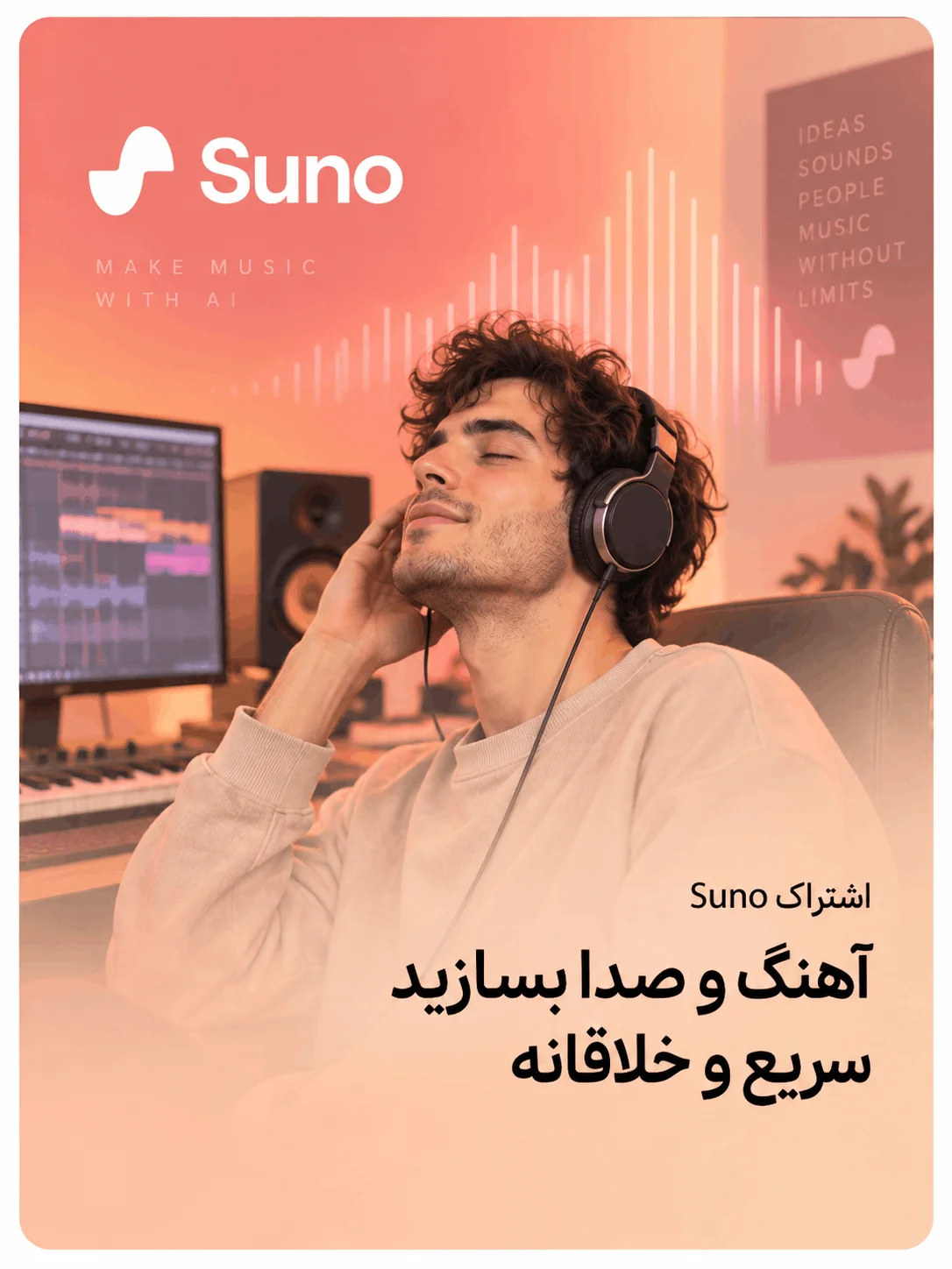 بنر تبلیغاتی 3
