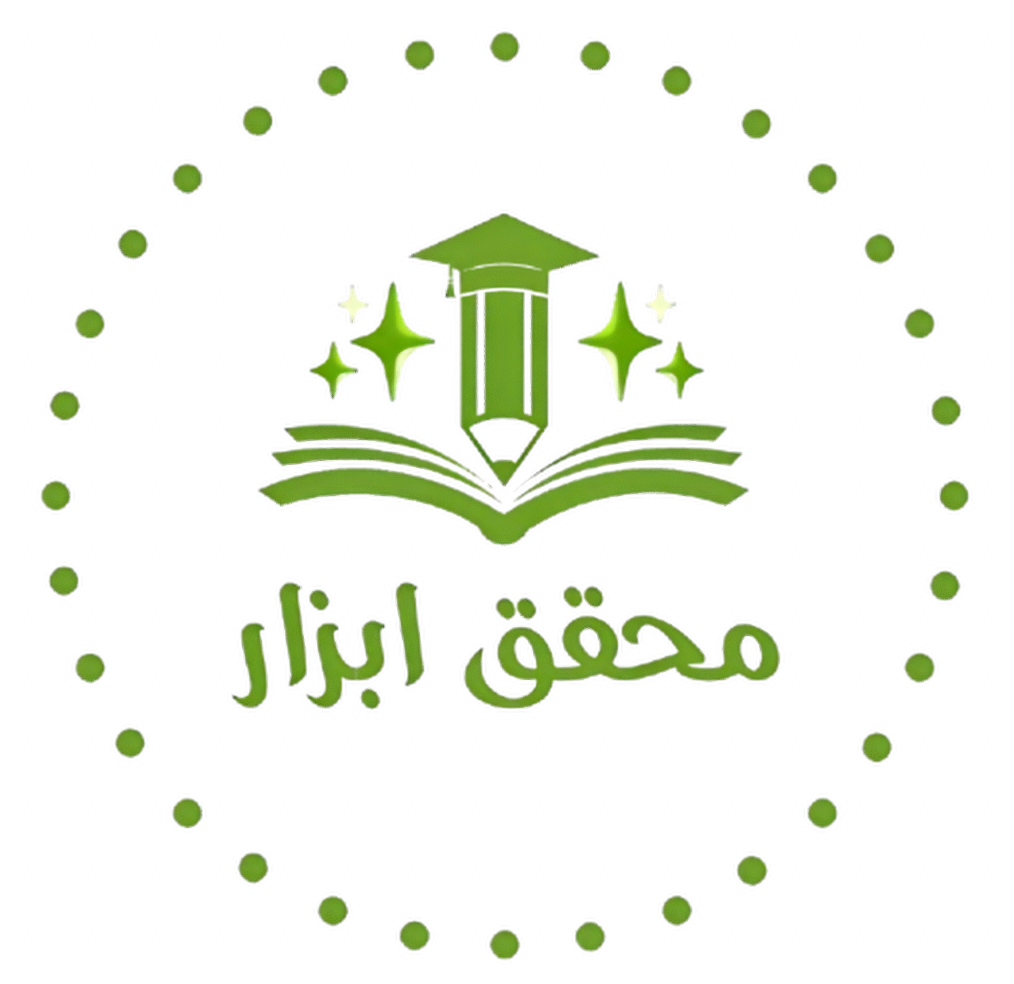محقق ابزار مرجع محققین کشور